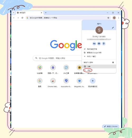 谷歌查公司具体怎么查?-图3 谷歌查公司具体怎么查?-图3