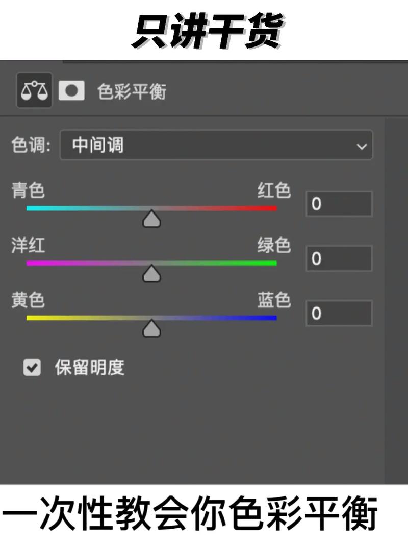 PS颜色匹配怎么操作？-图3