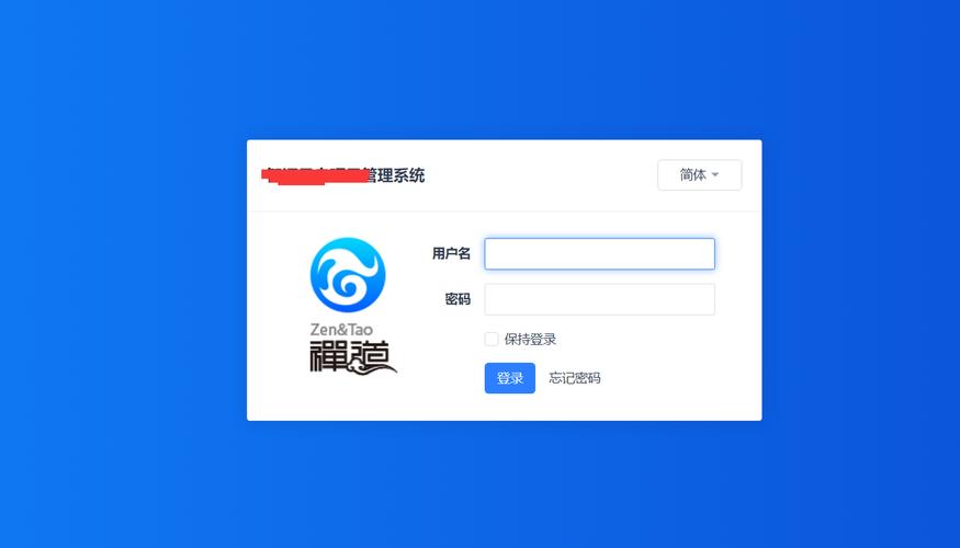 禅道启动命令有哪些参数?-图1 禅道启动命令有哪些参数?-图1