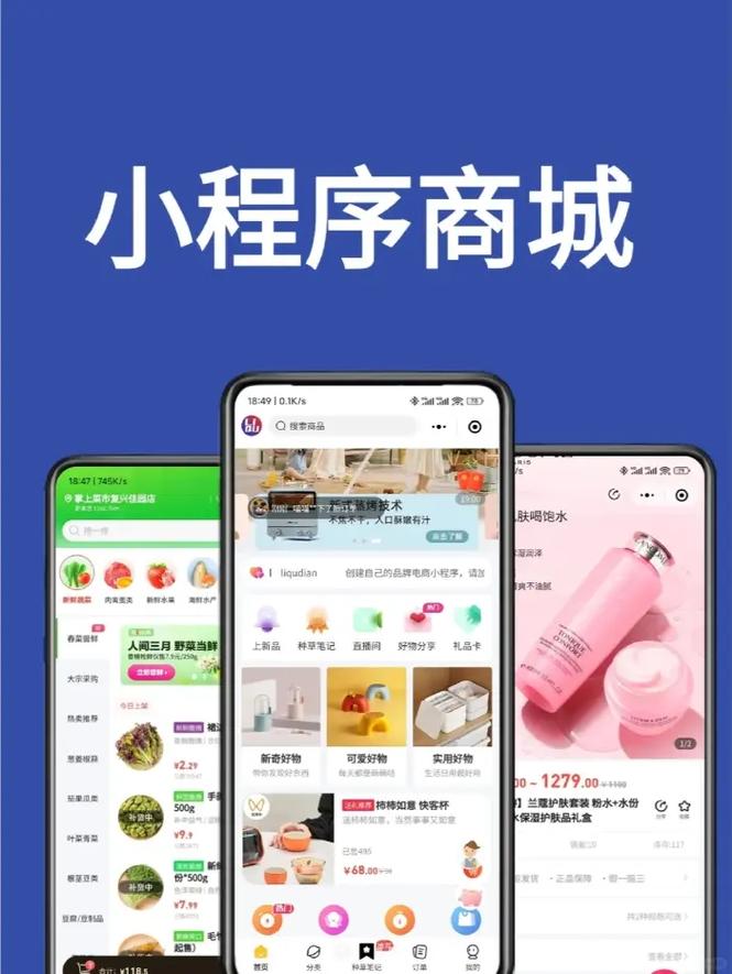Discuz如何搭建商城？-图1