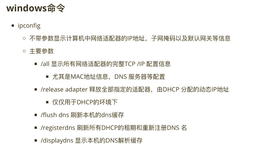 Windows硬件信息命令有哪些？-图1
