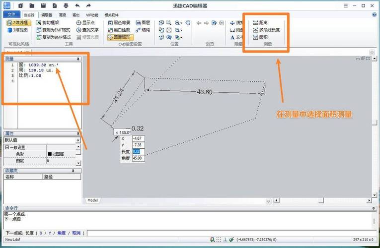 CAD SC命令如何缩小图形？-图2