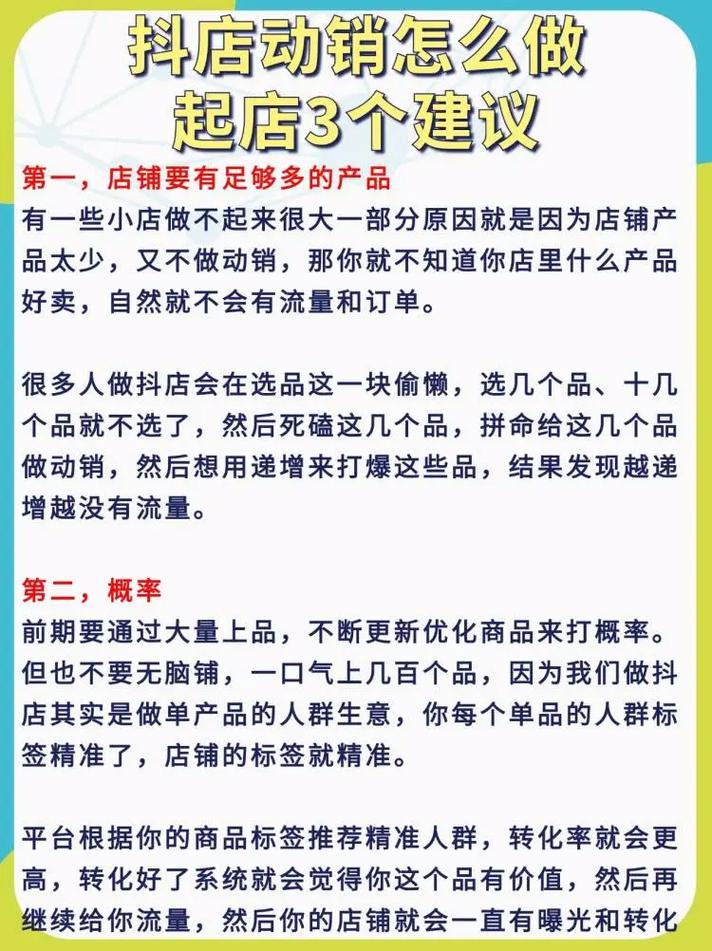 如何有效提升市销率?关键在哪?-图3 如何有效提升市销率?关键在哪?-图3