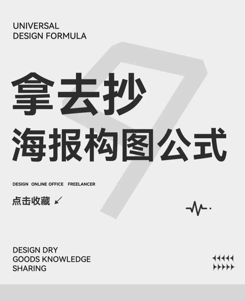 如何让设计摆脱廉价感,注入高级感?-图1 如何让设计摆脱廉价感,注入高级感?-图1