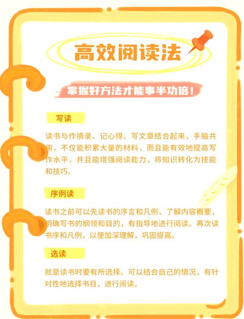 孩子快速阅读启蒙，关键在方法还是兴趣？-图1