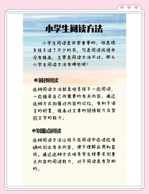 孩子快速阅读启蒙，关键在方法还是兴趣？-图3