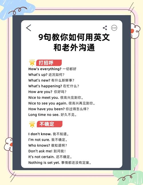 劝人学外语，怎么才能说到对方心坎里？-图3