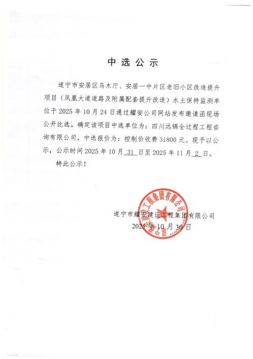 遂宁建网站步骤有哪些?-图3 遂宁建网站步骤有哪些?-图3