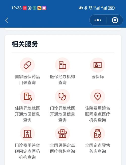 云上备案具体流程是怎样的？-图3