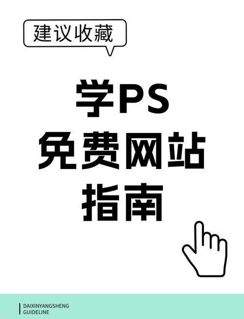 PS做网站？这方法靠谱吗？-图2