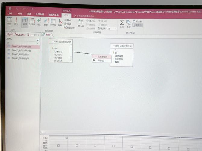 Access命令按钮如何创建与使用?-图3 Access命令按钮如何创建与使用?-图3