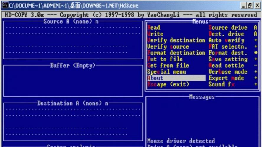 如何用DOS命令一键安装系统?-图2 如何用DOS命令一键安装系统?-图2