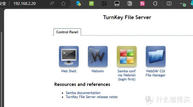 samba命令行常用命令有哪些?-图3 samba命令行常用命令有哪些?-图3
