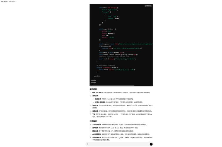 静态网站结构如何实时更新?-图1 静态网站结构如何实时更新?-图1