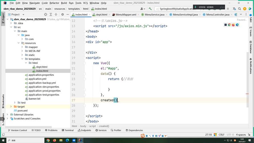 静态网站结构如何实时更新？-图3