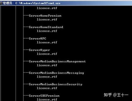 如何用DOS命令创建目录？-图1