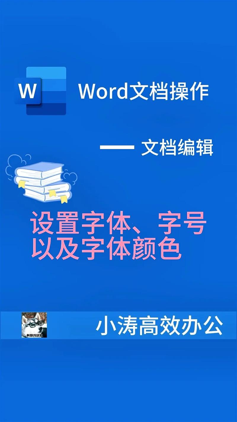 网页字体颜色怎么设置?-图3 网页字体颜色怎么设置?-图3