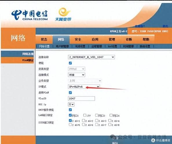 宽带域名怎么查？-图3