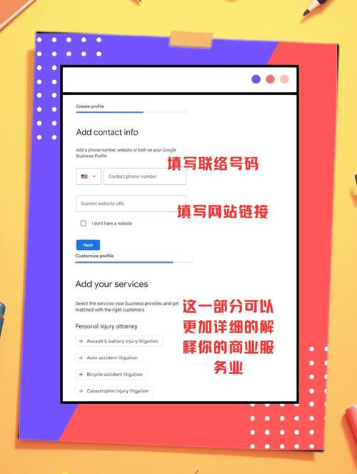 谷歌账户营销怎么做？-图2