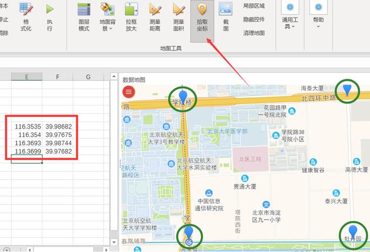 网站地图制作步骤有哪些？-图3