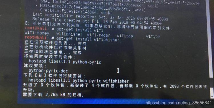 网络邻居命令如何正确使用？-图2