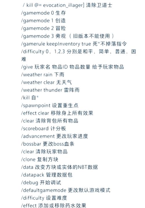 ghost32命令如何操作?-图1 ghost32命令如何操作?-图1