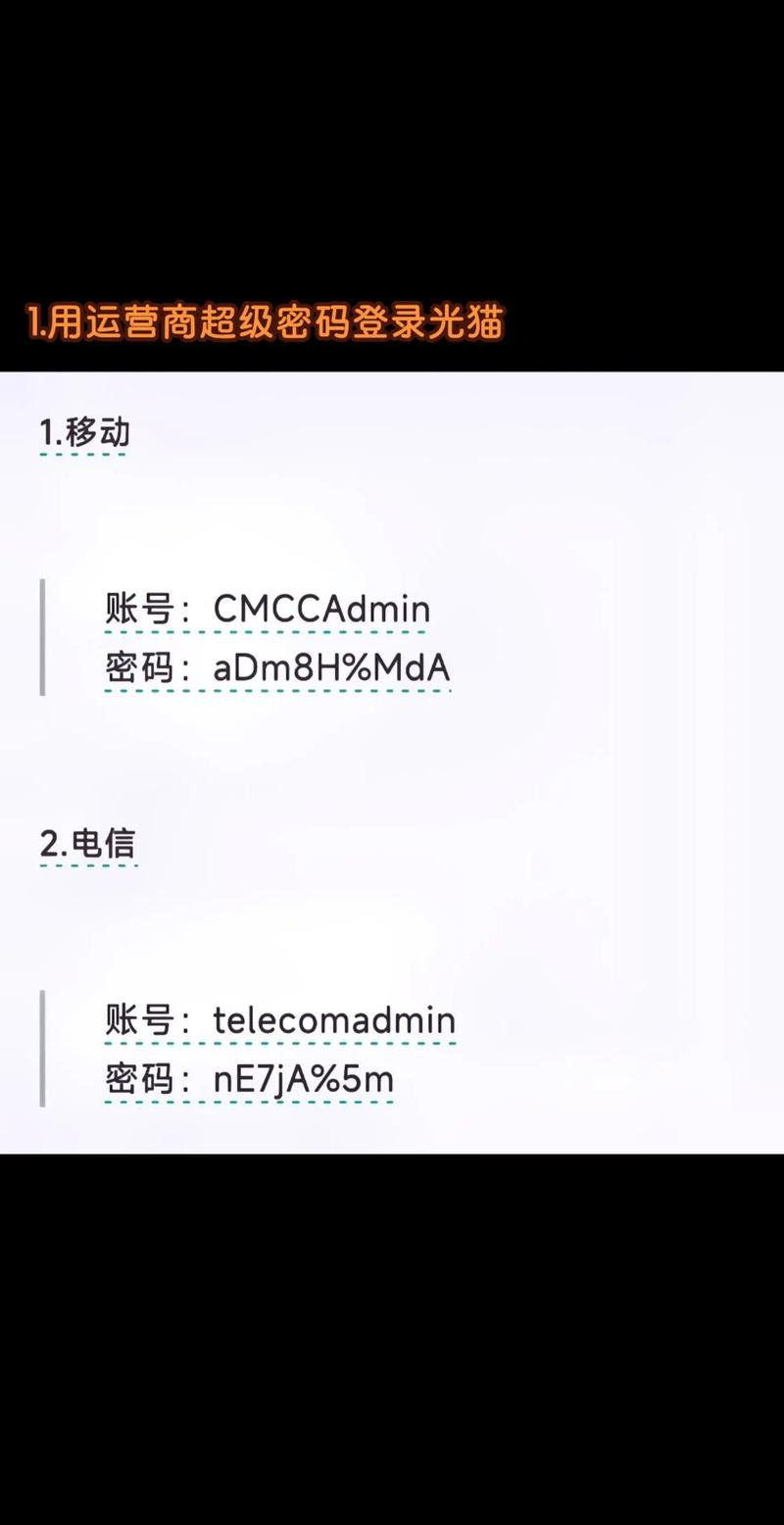 华为光衰命令如何操作与影响？-图2