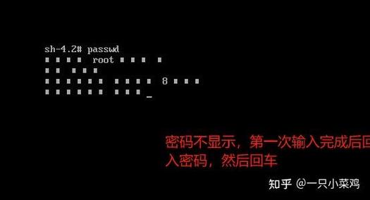 开机自动登录命令如何设置？-图1