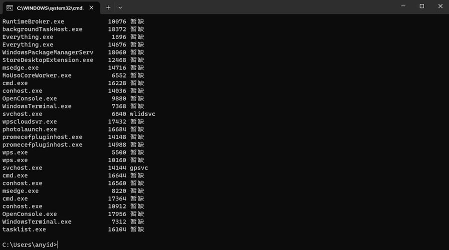 cmd命令无法运行,如何解决?-图1 cmd命令无法运行,如何解决?-图1