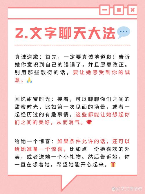 好强骚气如何回复?高情商回应技巧-图2 好强骚气如何回复?高情商回应技巧-图2