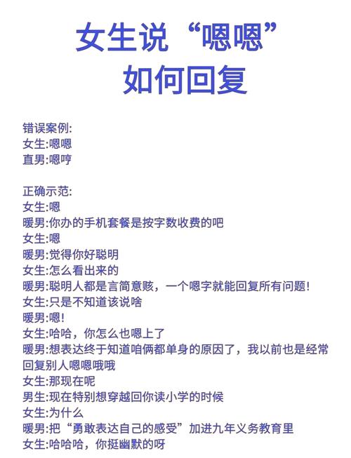 好强骚气如何回复?高情商回应技巧-图1 好强骚气如何回复?高情商回应技巧-图1