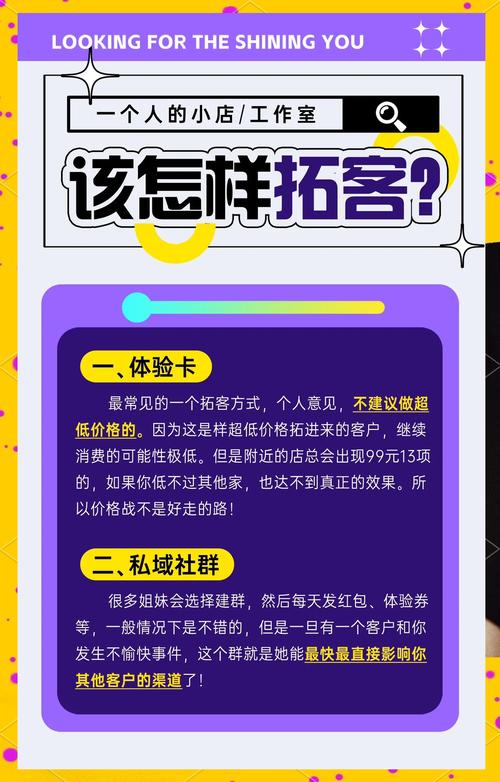 推价怎么砍?发布砍价步骤是?-图3 推价怎么砍?发布砍价步骤是?-图3