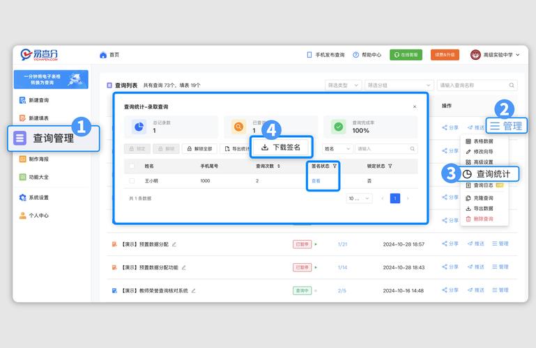 网站测试后上线流程是怎样的?-图1 网站测试后上线流程是怎样的?-图1