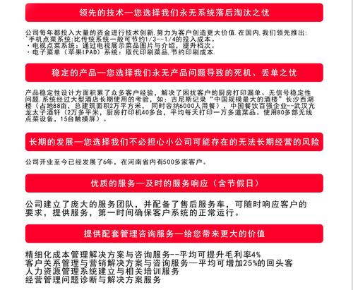企业建站如何突出自身优势?-图3 企业建站如何突出自身优势?-图3