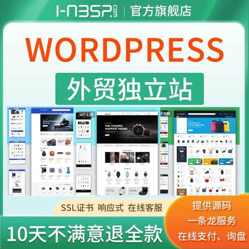 WordPress建的是模板网站吗?-图3 WordPress建的是模板网站吗?-图3