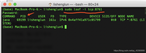 系统端口查看命令有哪些？-图2