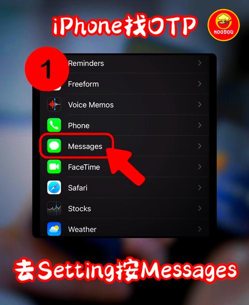 域名备案密码在哪找？-图2