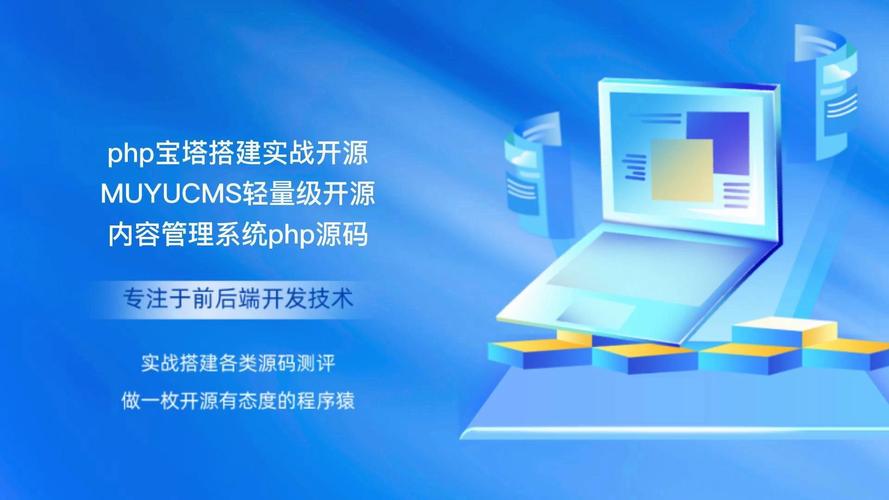 太原网站建设用ThinkPHP3.2是否合适？-图1