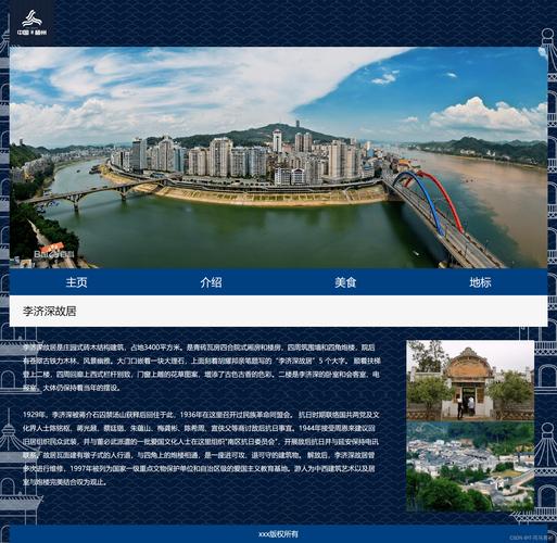 Dreamweaver网站建设维护怎么做？-图3