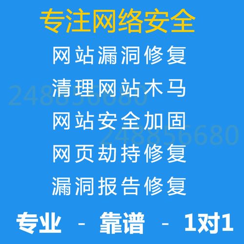 网站中木马如何彻底删除不留痕迹？-图1