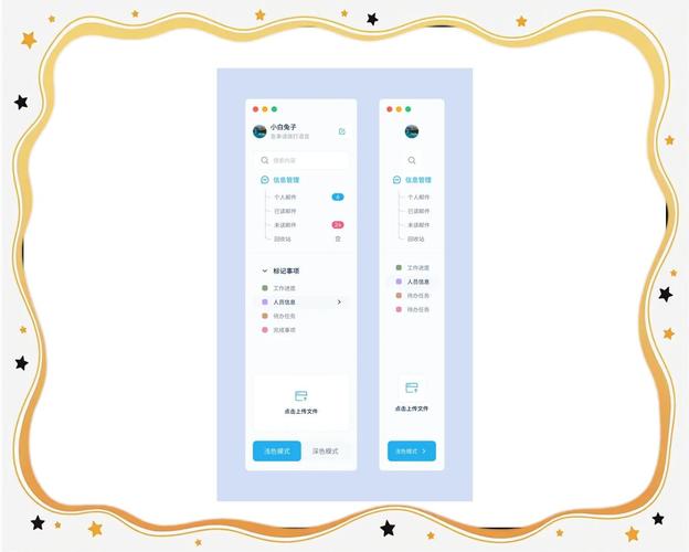 如何在页面导航栏实现高效交互？-图2