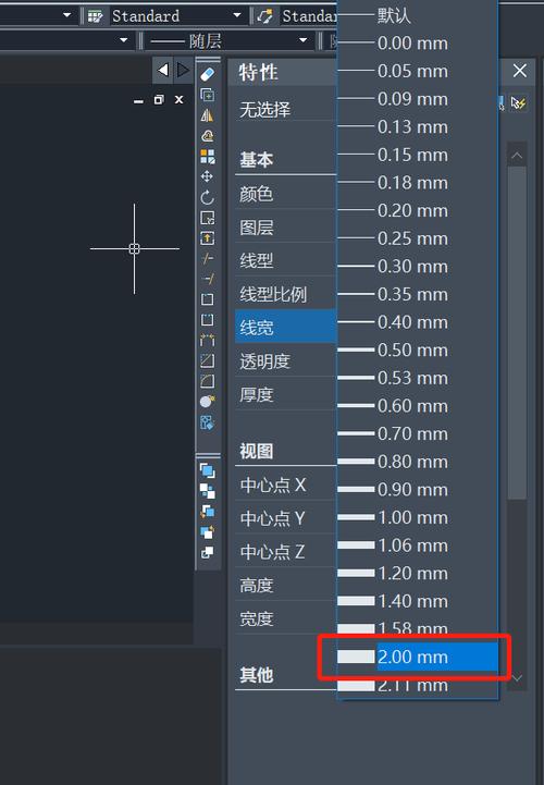 CAD直线命令如何精确设置长度？-图2