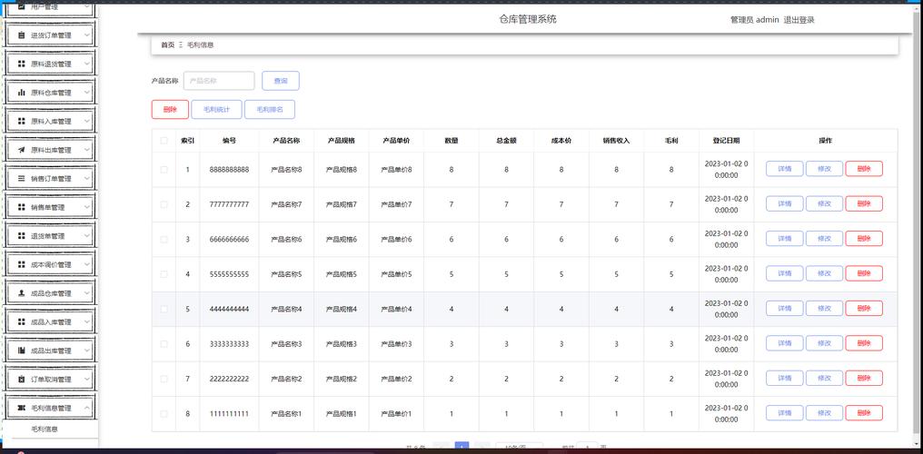 asp access网站建设源代码哪里找？-图2