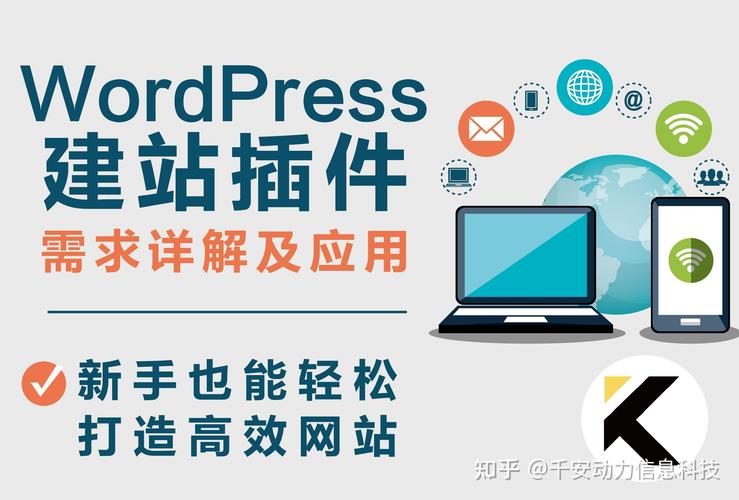 WordPress建设插件如何快速搭建维护页面?-图2 WordPress建设插件如何快速搭建维护页面?-图2