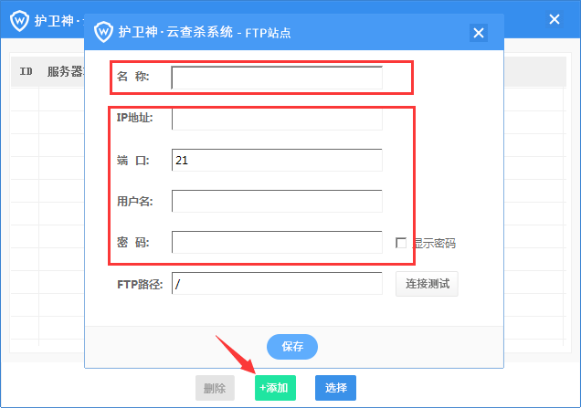 西部数码网站上传步骤是什么？-图1