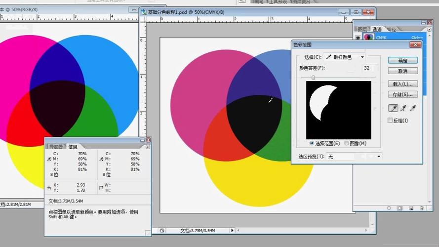 PS如何快速制作纯色块?-图1 PS如何快速制作纯色块?-图1