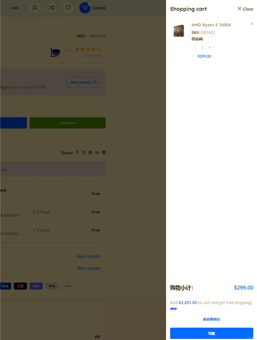 外贸WordPress网站建设如何高效搭建？-图1