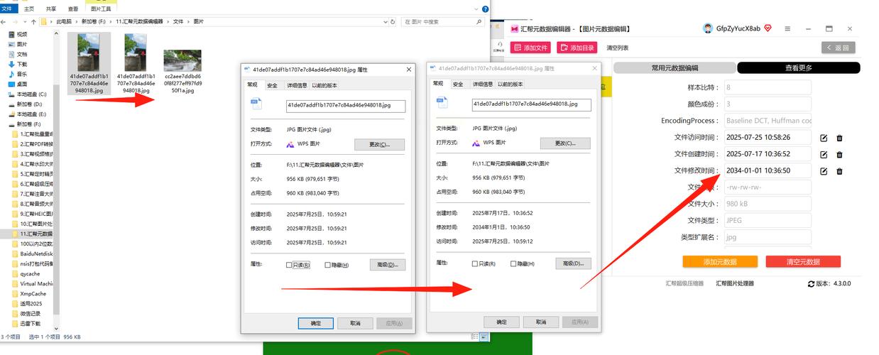 如何看懂网站时间戳?时间戳怎么换算?-图3 如何看懂网站时间戳?时间戳怎么换算?-图3