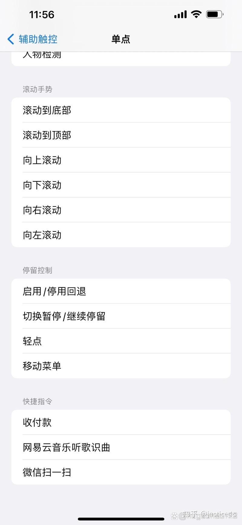js如何实现返回顶部功能?-图3 js如何实现返回顶部功能?-图3