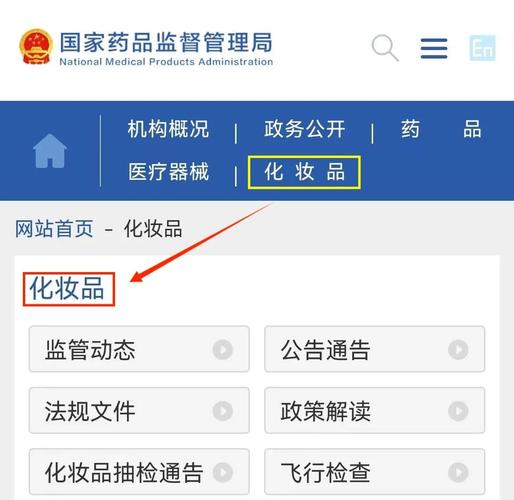 如何快速准确查ICP备案信息？-图3